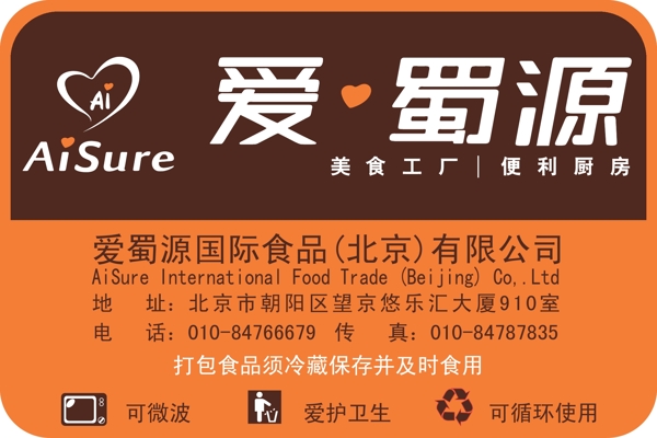 不干膠設計