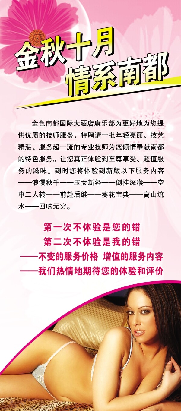 浴室x展架設(shè)計(jì)圖片