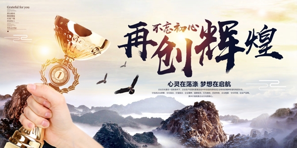 企業(yè)文化