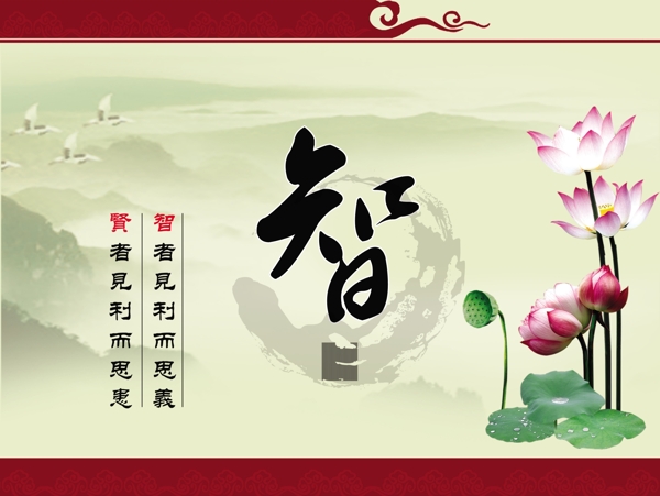廉政文化法院文化圖片