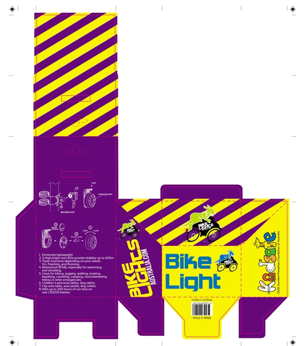 自行车周边产品彩盒