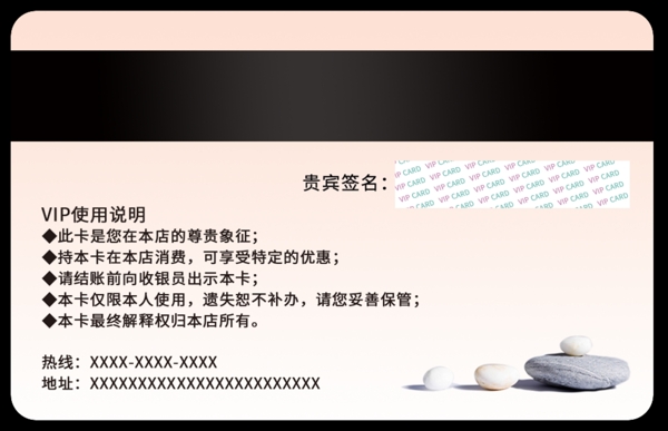 瑜伽會(huì)員卡