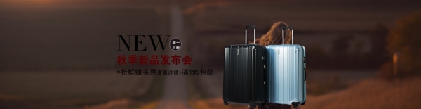 箱包海報