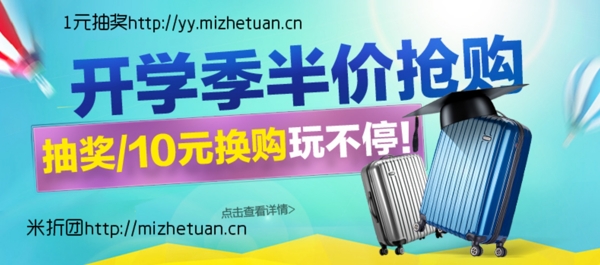 mizhetuan.cn