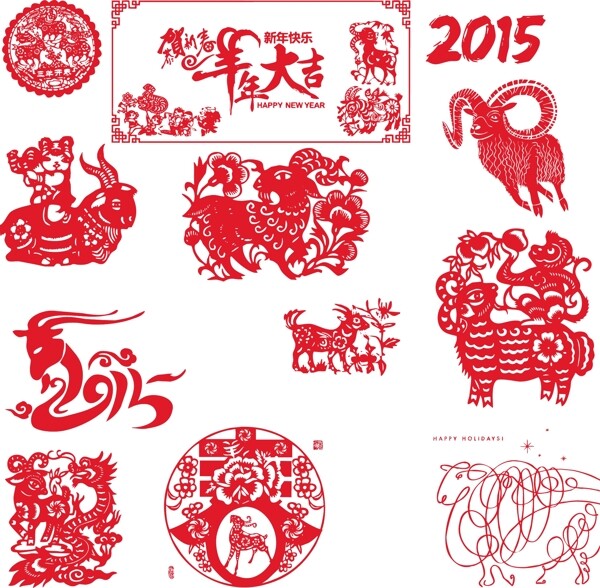 元宵春节羊矢量图