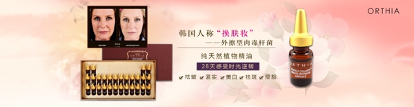 韓國化妝品圖片