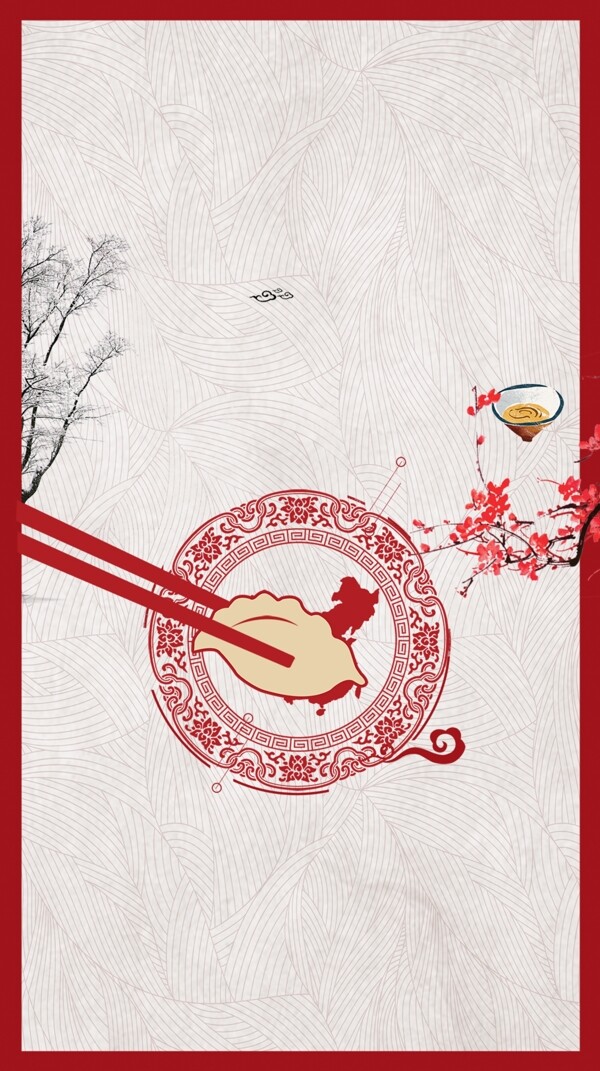 梅花手绘饺子中华味道树