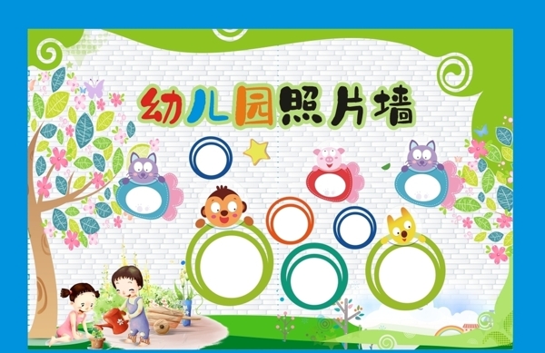 照片墻