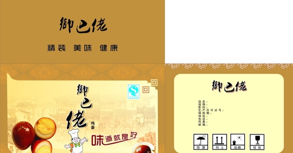 鄉(xiāng)巴佬圖片