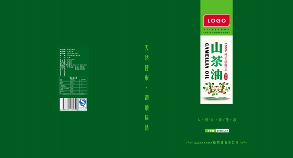 茶油500ML礼盒平面图