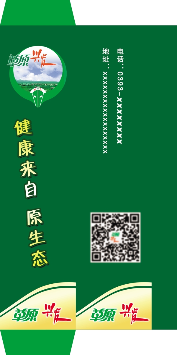 筷套
