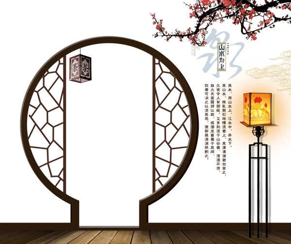 平面古風(fēng)海報