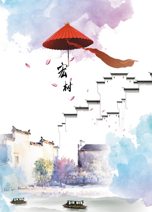 宏村背景圖