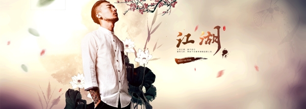 個(gè)性男裝