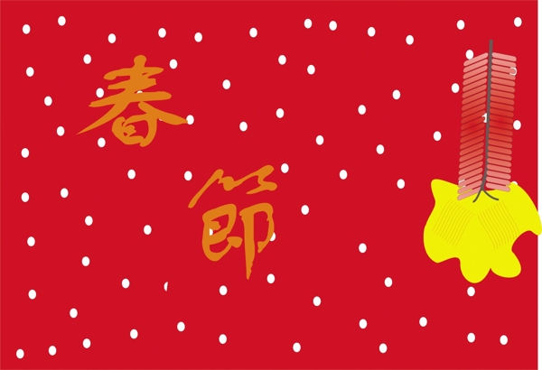 春節(jié)圖片