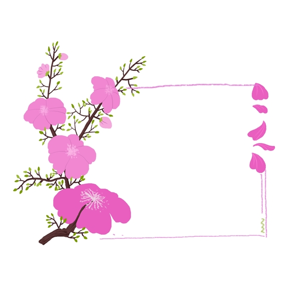 粉色手绘花边装饰素材
