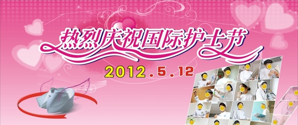 國際護士節(jié)圖片