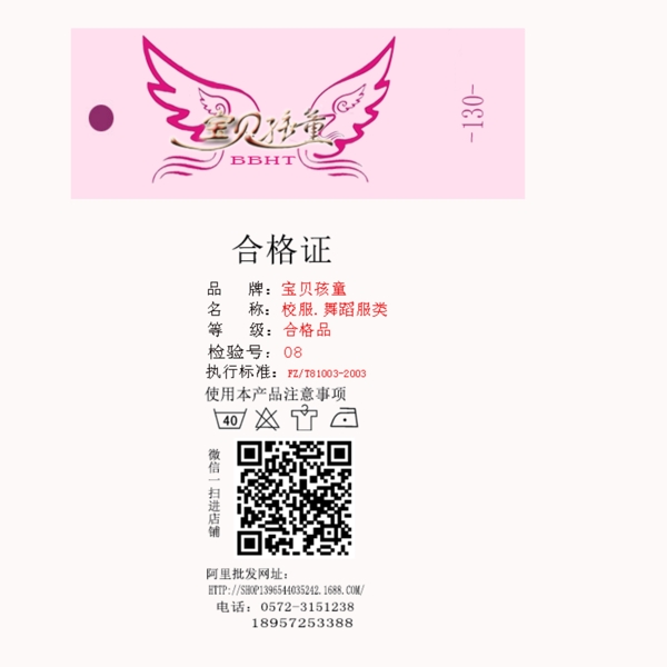 詳情頁