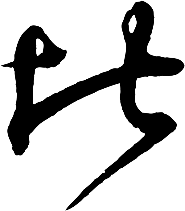 比