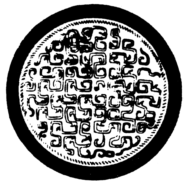春秋戰(zhàn)國(guó)圖案青銅器圖案中國(guó)傳統(tǒng)圖案057