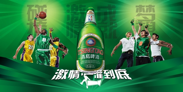 啤酒圖片