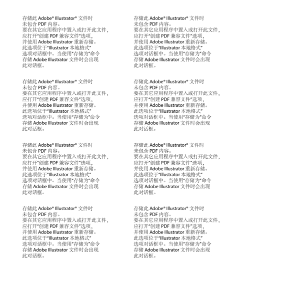 2015字體設(shè)計矢量圖