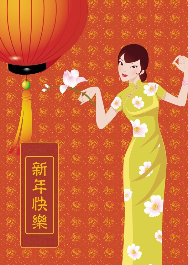 新年快樂矢量圖下載