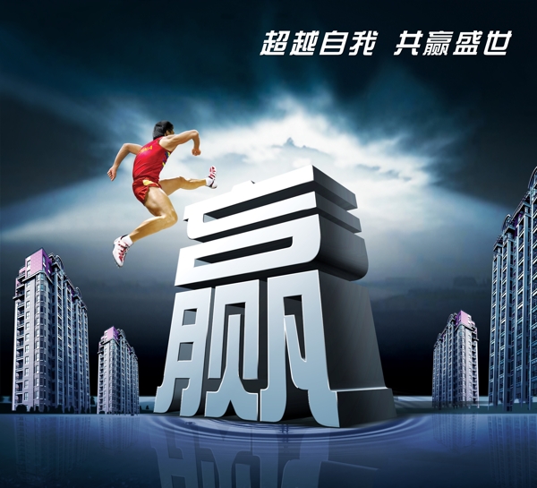 企業(yè)文化