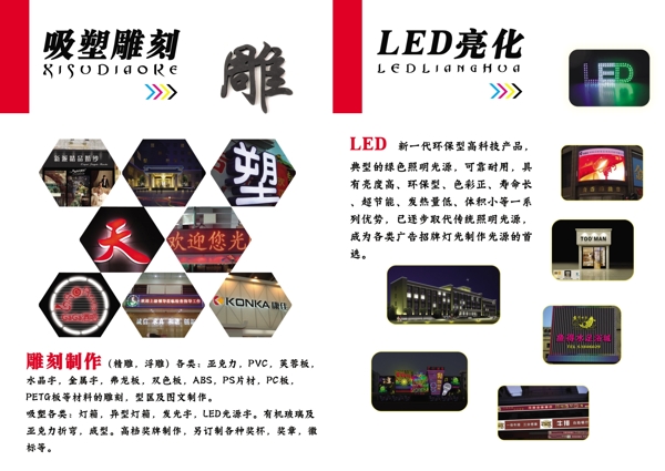公司畫冊(cè)圖片