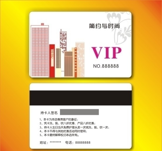 會員卡貴賓卡圖片