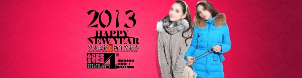 女裝海報圖片