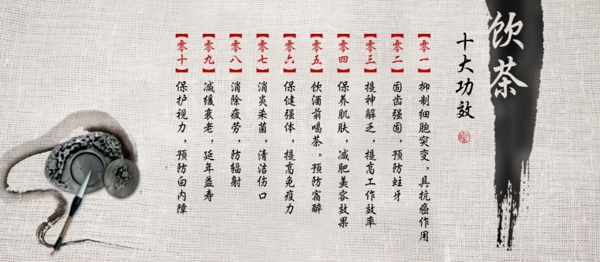 喝茶養(yǎng)生圖片