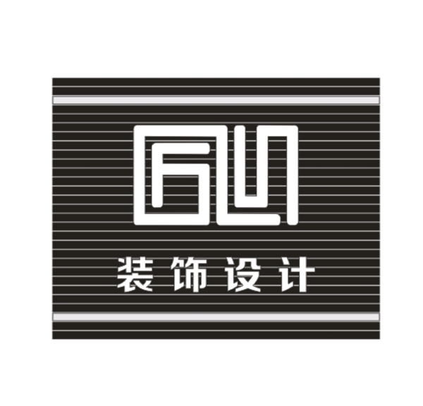 匠心店招