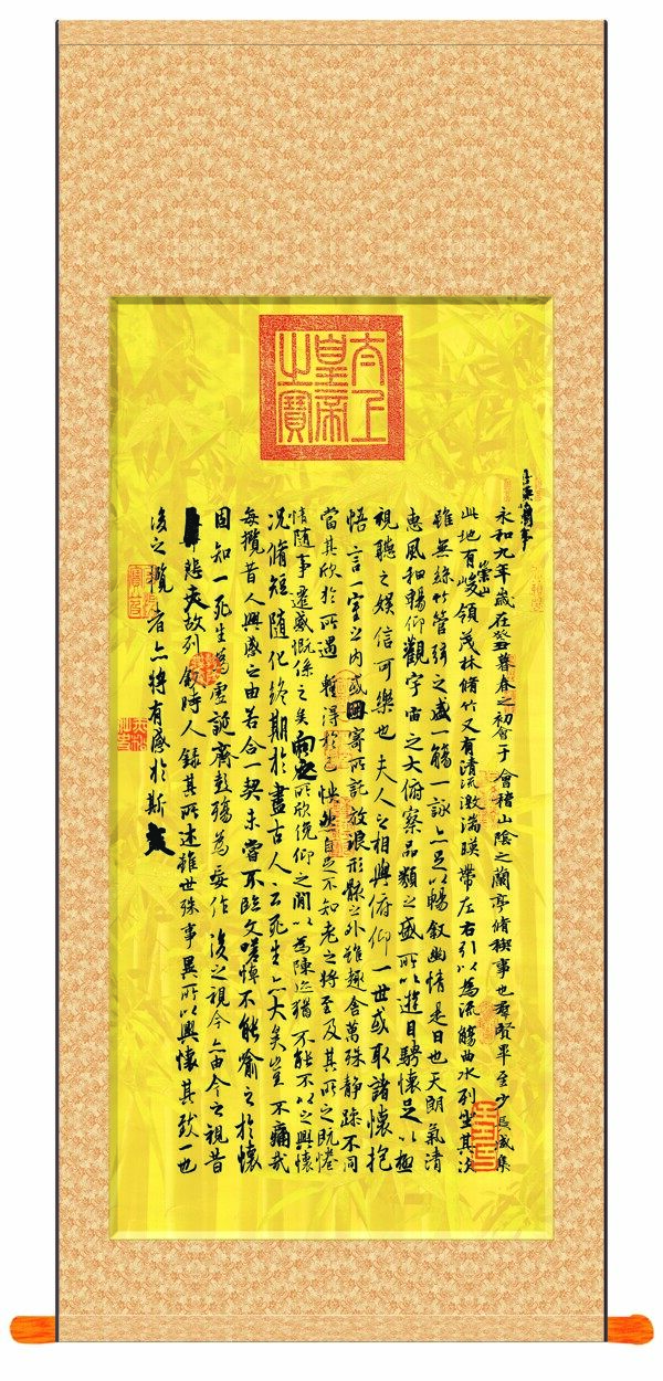 蘭亭序圖片