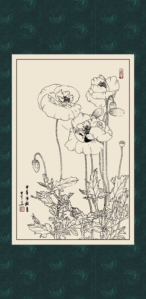 手繪植物