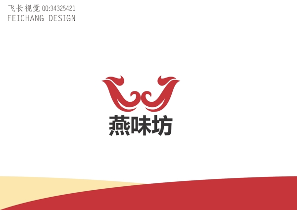 飯店標(biāo)志