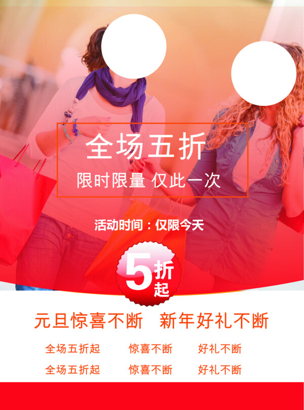 臘八節(jié)海報