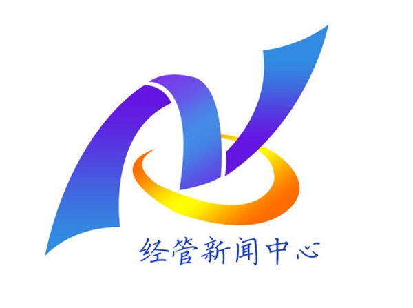经管新闻中心logo