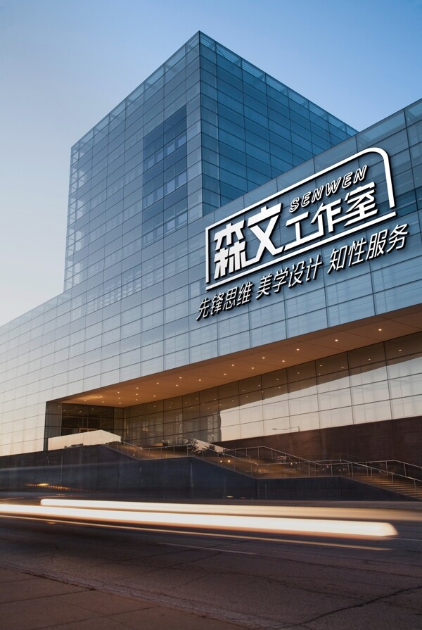LOGO樣機(jī)