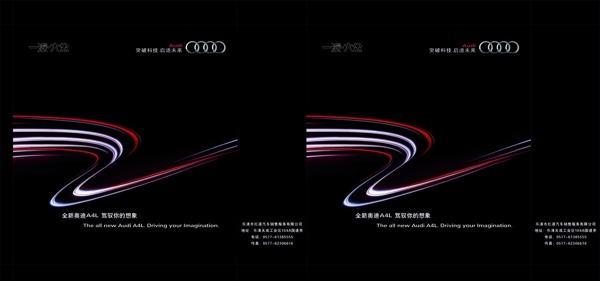 奧迪手提袋圖片