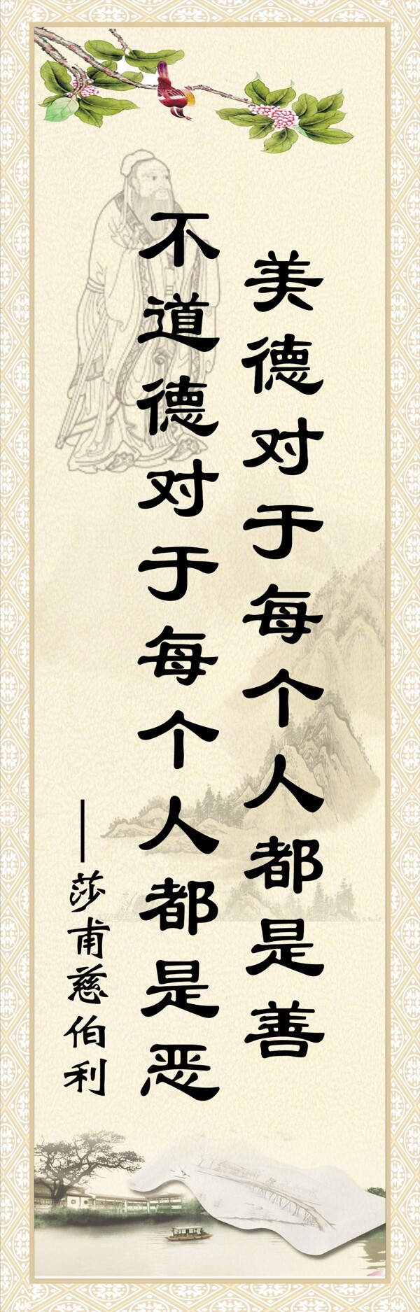 標(biāo)語圖片