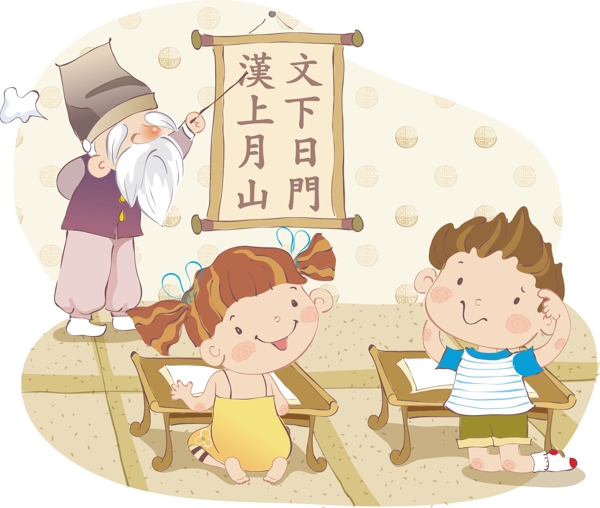 最新韓國(guó)矢量卡通素材253