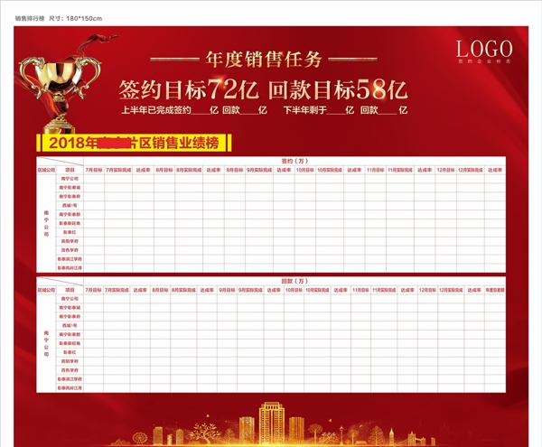 光榮榜排行榜