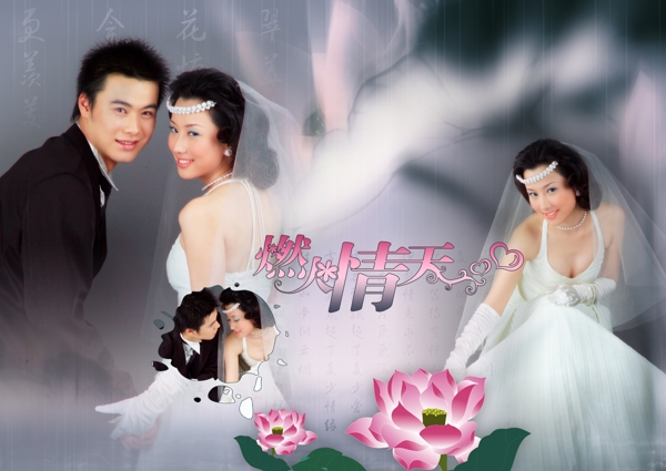 2008婚纱模板蜜月之旅系列燃火情天8