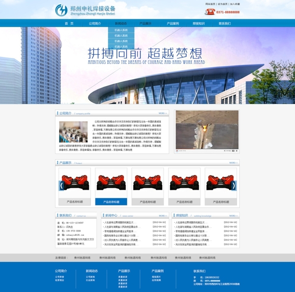 金水曲楓保健站圖片