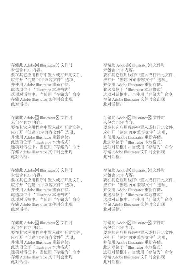 參數(shù)表圖片