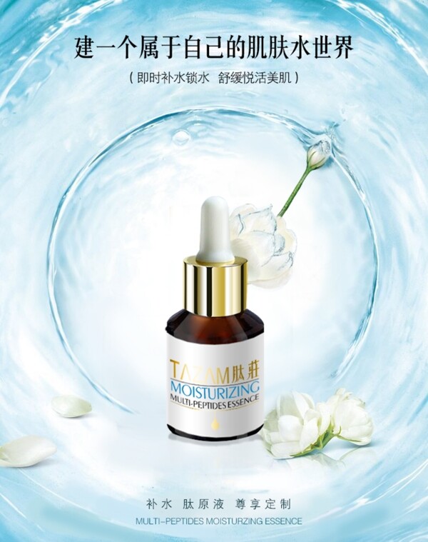 水彩花朵海報