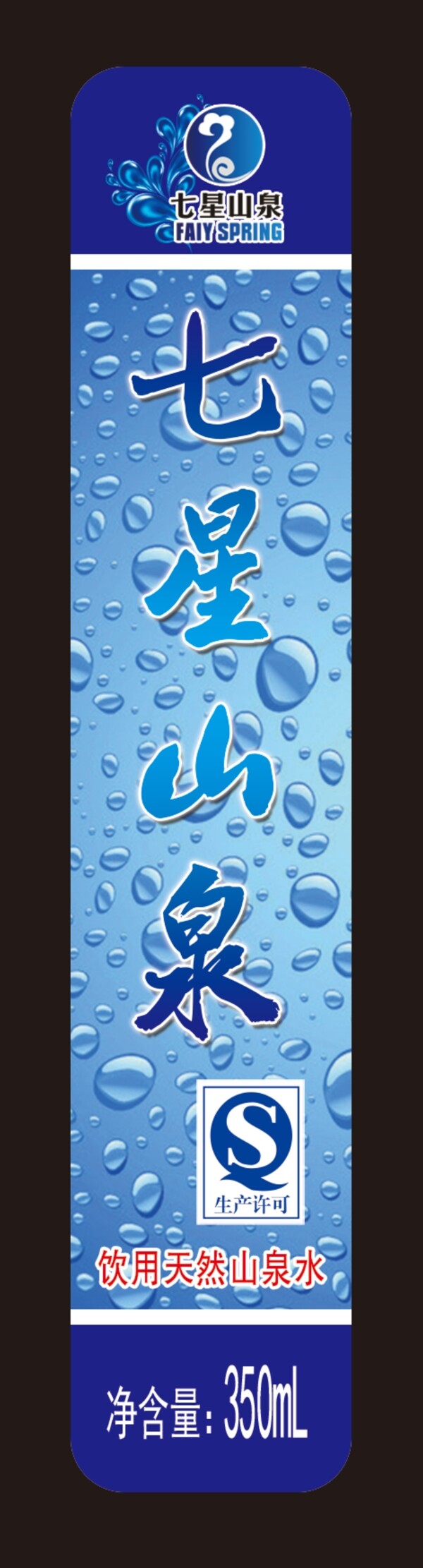 水圖片