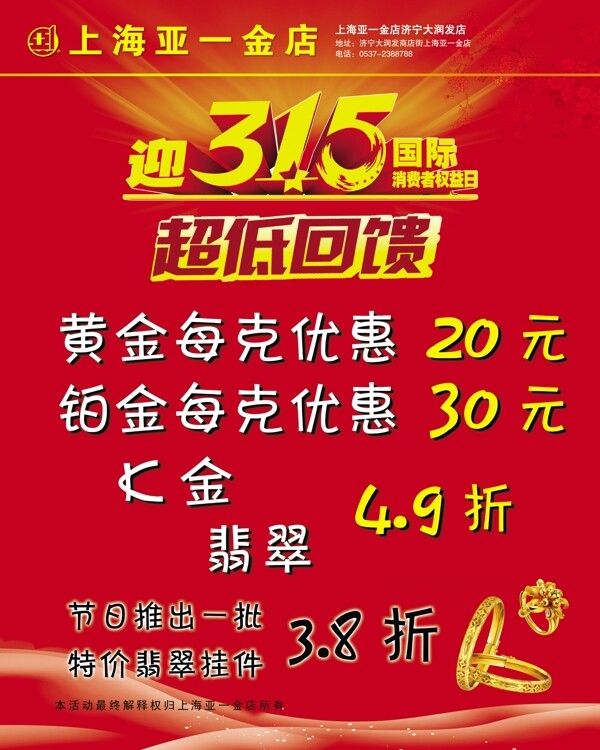 活動海報圖片