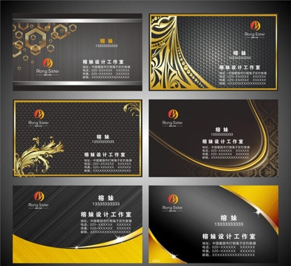 高檔名片